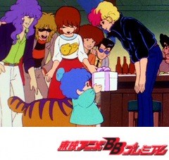 愛してナイト　第１０話　愛のバースデー・プレゼント