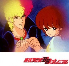愛してナイト　１１話～１５話