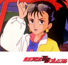 愛してナイト　第１４話　愛と別れのノクターン