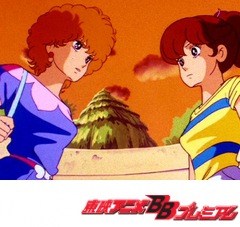 愛してナイト　第１８話　やっこ虹色のスキャット