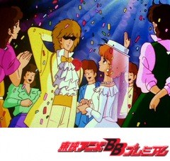 愛してナイト　第３２話　愛と哀しみのウェディング