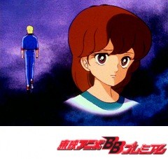 愛してナイト　第３３話　ひとりぼっちマイハート