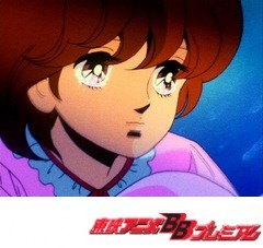 愛してナイト　第３５話　こわれたリズムボックス