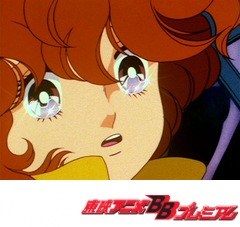 愛してナイト　第４１話　恋人たちのコンチェルト