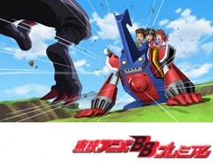 デジモンクロスウォーズ 第１話 タイキ、異世界へ行く！ アニメ,テレビ