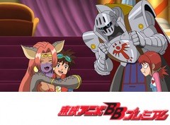 デジモンクロスウォーズ　第１１話　（ＳＰ２／２）　タイキ、騎士になる！