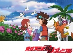 デジモンクロスウォーズ　第１５話　ヘブンゾーン、楽園の罠！