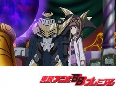 デジモンクロスウォーズ　１６話～２０話
