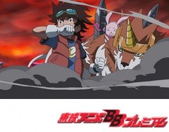 デジモンクロスウォーズ　第１７話　奇跡のデジクロス！シャウトモンＸ５飛ぶ！