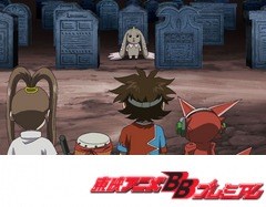 デジモンクロスウォーズ　第３３話　背筋ゾワゾワ！月光将軍のヴァンパイアランド