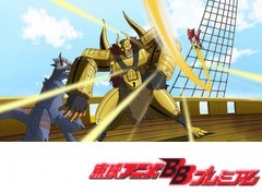 デジモンクロスウォーズ　第４０話　陽気な海賊、現る！ゴールドランドの航海！！