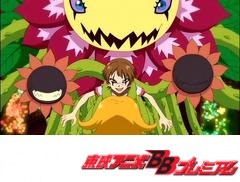デジモンクロスウォーズ　第５８話　優等生が狙われた！ブロッサモンの微笑