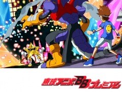 デジモンクロスウォーズ　第６３話　狙われたタイキ！超セレブ・スターの雄たけび！