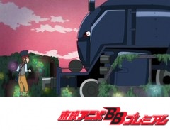 デジモンクロスウォーズ　第６７話　子どもだけの世界旅行！夢のデジモントレイン