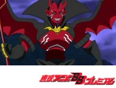 デジモンクロスウォーズ　第６９話　友だち欲しい？フェレスモン悪魔の約束