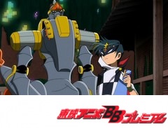 デジモンクロスウォーズ　第７４話　レアカードが消えた！無敵のルークチェスモン