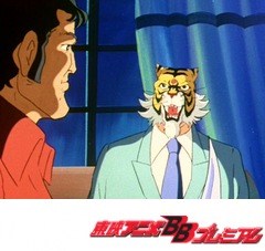 タイガーマスク二世　第２話　虎の穴で鍛えた男