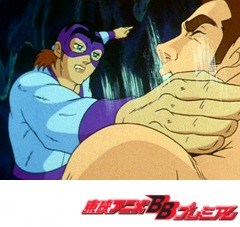 タイガーマスク二世　第１０話　アイアン・マスクの挑戦