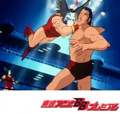 タイガーマスク二世　第１２話　地獄のタカ