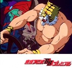タイガーマスク二世 第２０話 激走 タイガーハリケーン アニメ テレビアニメ ビデックスjp