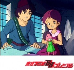 タイガーマスク二世 第２１話 ハッサンの秘密 アニメ,テレビアニメ