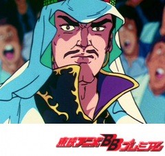 タイガーマスク二世　第３１話　火を吹くハッサンの怒り