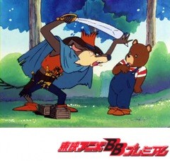 メイプルタウン物語　第３話　消えた銀のさじ