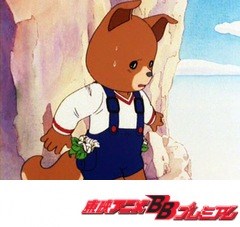 メイプルタウン物語　第６話　こわれた薬びん