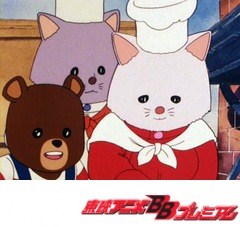 メイプルタウン物語　１１話～１５話