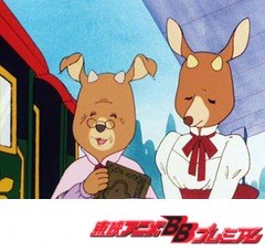 メイプルタウン物語　第１２話　行かないで！先生