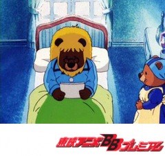 メイプルタウン物語　第１３話　愛を呼ぶ手紙