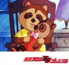 メイプルタウン物語　第１５話　ハロー！赤ちゃん