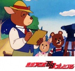メイプルタウン物語　第１８話　頼まれた恋の手紙