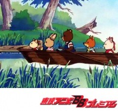 メイプルタウン物語　第２２話　子供たちの無人島