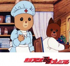 メイプルタウン物語　第２５話　谷間の天使たち