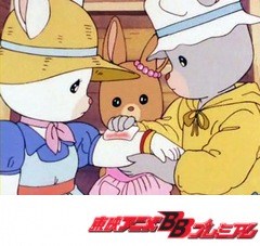メイプルタウン物語　第２８話　恋人たちの青い海