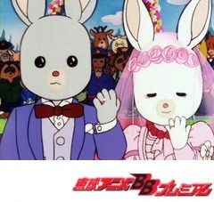 メイプルタウン物語　第３８話　結婚式はおまかせ