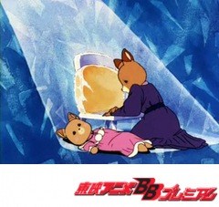 メイプルタウン物語　第４０話　秘密の家の女の子