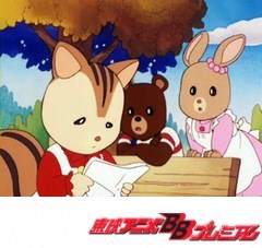 メイプルタウン物語　第４１話　私のペンフレンド