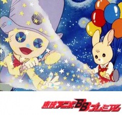メイプルタウン物語　第４３話　星にとどいた手紙