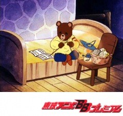 メイプルタウン物語　第４４話　マフラーの贈り物