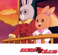 メイプルタウン物語　第５２話　パティの旅立ち