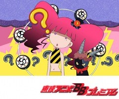 マリー＆ガリー　第１０部　第２６話「大漁！ガリバ釣り大会」第２７話「雷電気はなぜおこる？」第２８話「ガリバ流缶けり！？」