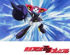 マリー＆ガリー　第１１部　第２９話「カラフル！ロボット大戦」第３０話「マリカのお手伝い」第３１話「ピザなのにパイ」
