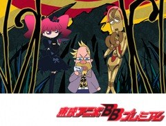 マリー ガリー 第１２部 第３２話 ガリーって偉い人 第３３話 へびつかい座の女 第３４話 恐怖 ブルーノの招待状 アニメ テレビアニメ ビデックスjp