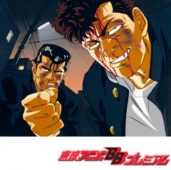 ＢＥ－ＢＯＰ－ＨＩＧＨＳＣＨＯＯＬ　第５話　ＢＥ－ＢＯＰ－ＨＩＧＨＳＣＨＯＯＬ５
