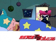 マリー＆ガリーｖｅｒ．２　第３話　第３部　第５話「けんかの仲裁　マリカはせっけん？」第６話「マリカとノリカのイビキバスターズ！」第７話「マリカは名ゴルファー！？」