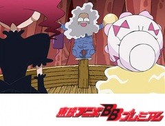 マリー＆ガリーｖｅｒ．２　第４話　第４部　第８話「マイクロマシンで体内探検！」第９話「ガリバ式！？リンゴちゃんダイエット！」第１０話「一億年生きたクマ」