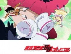 マリー＆ガリーｖｅｒ．２　第７話　第７部　第１７話「ガリバ遊園地へようこそ」第１８話「科学探偵！ロリロリシスターズ」第１９話「怪盗ガリバの挑戦状」
