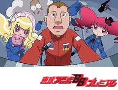 マリー＆ガリーｖｅｒ．２　第１０話　第１０部　第２７話「大人気！ロリロリＤＪシスターズ」第２８話「大噴火！ノリカの怒りをしずめろ！」第２９話「宇宙への挑戦者」第３０話「みんなで宇宙旅行」